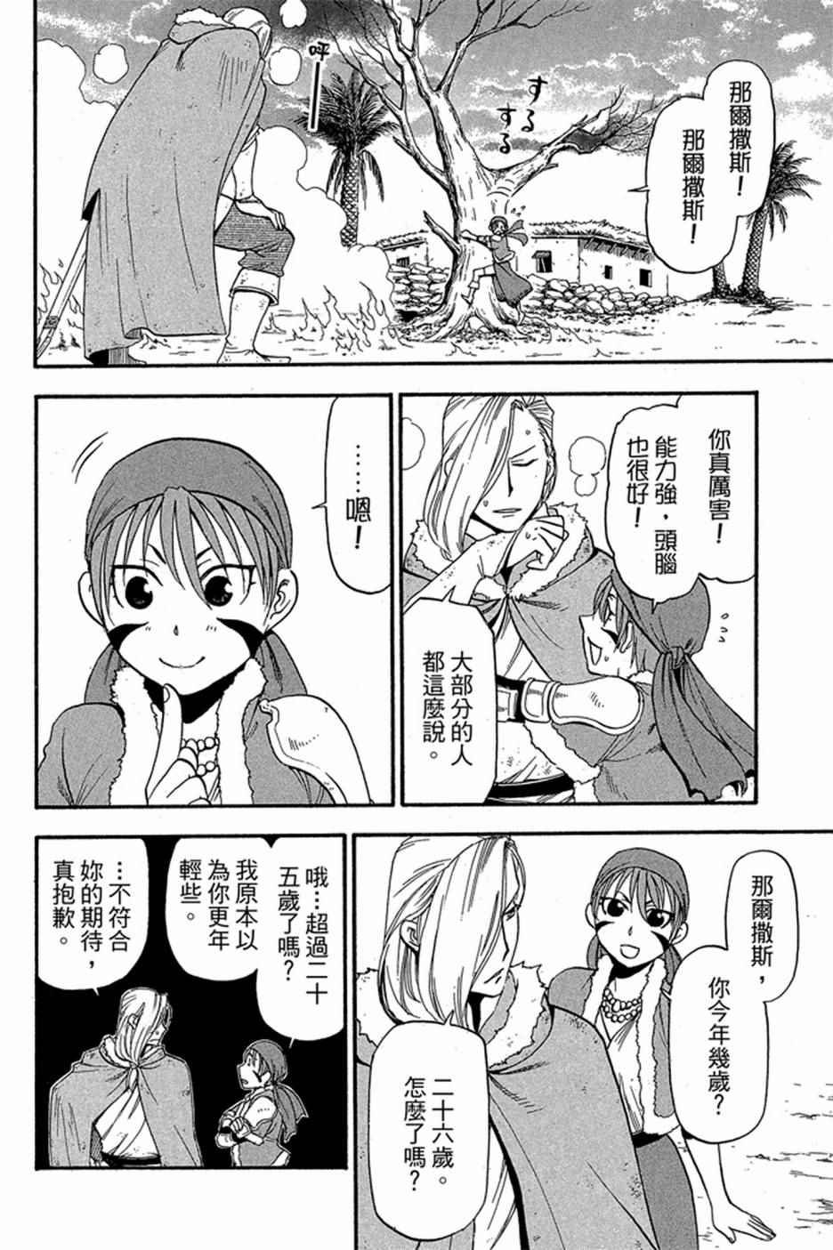 第5卷
