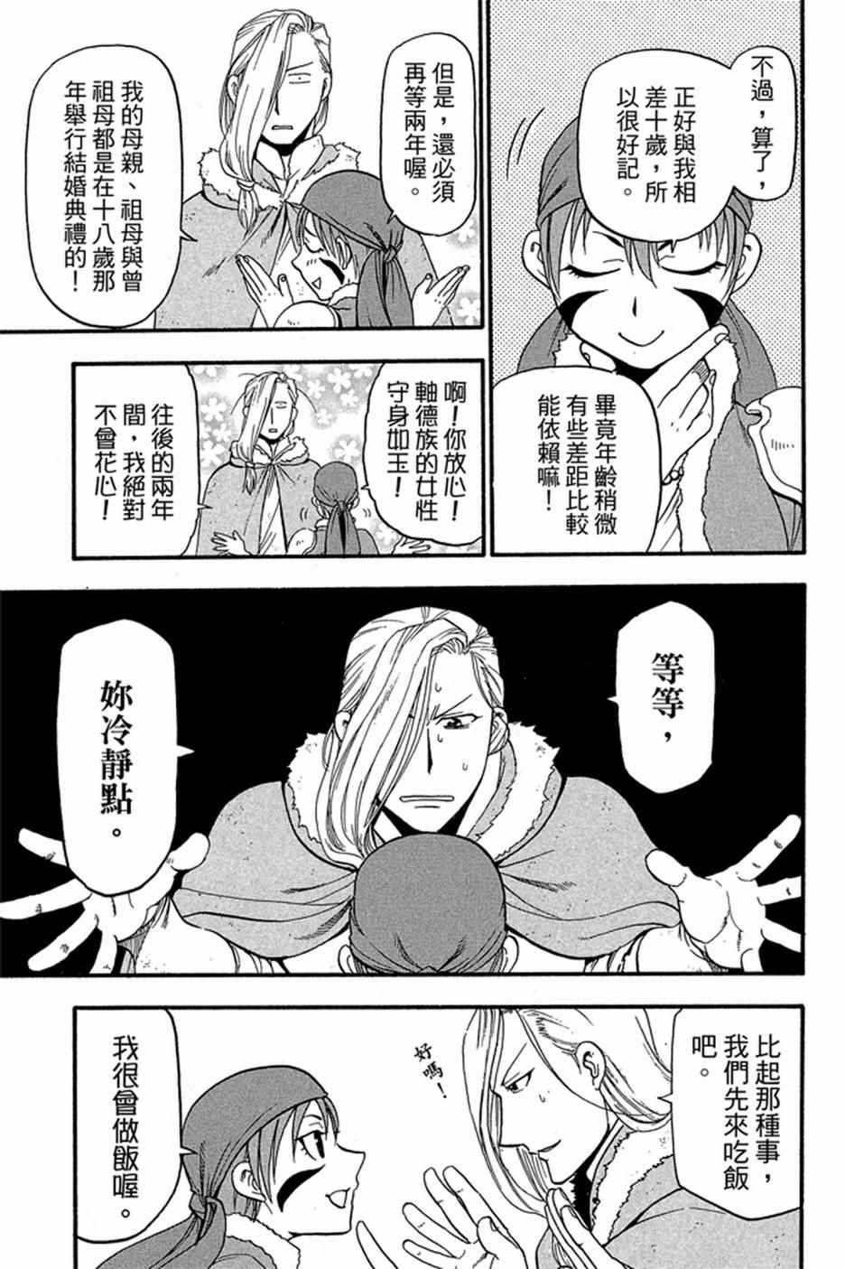 第5卷