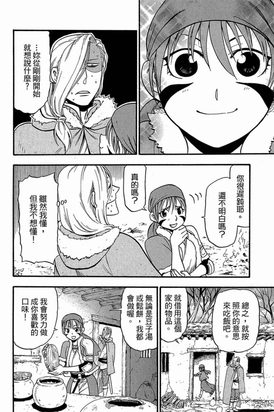 第5卷