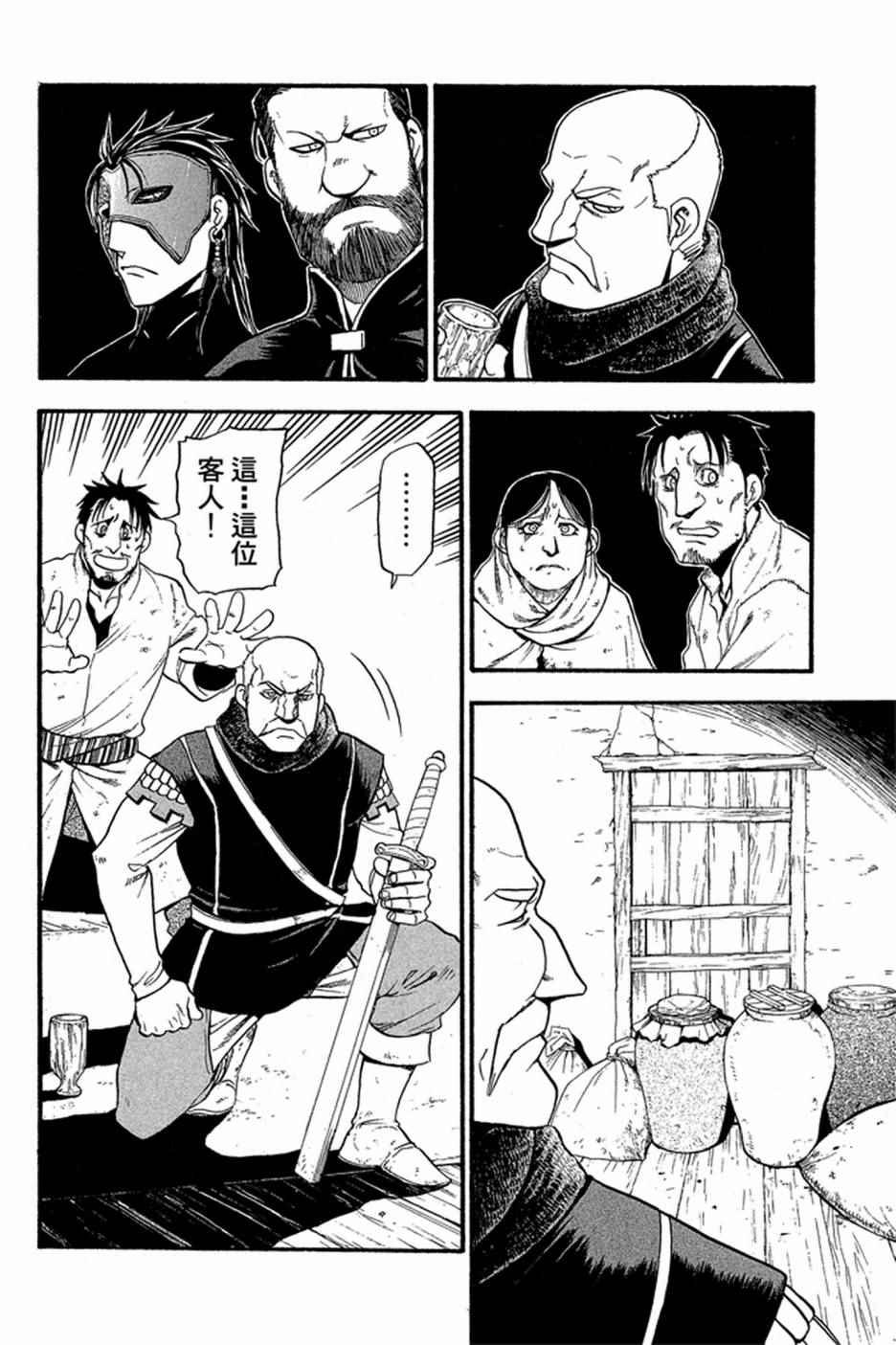 第5卷