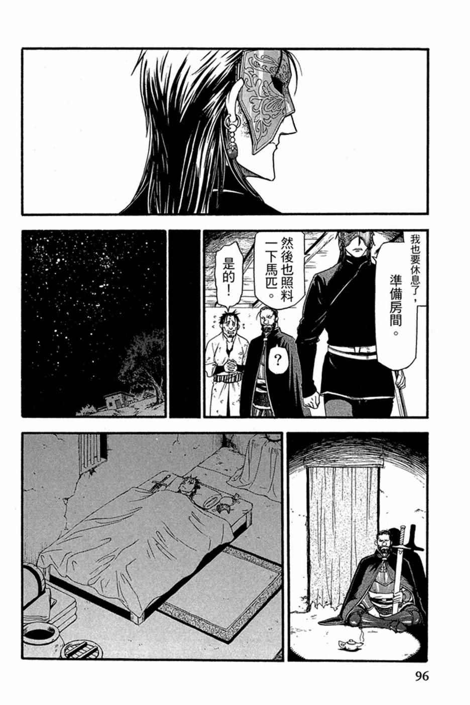 第5卷