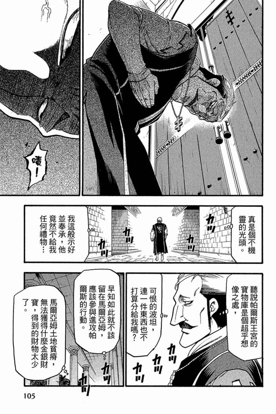 第5卷