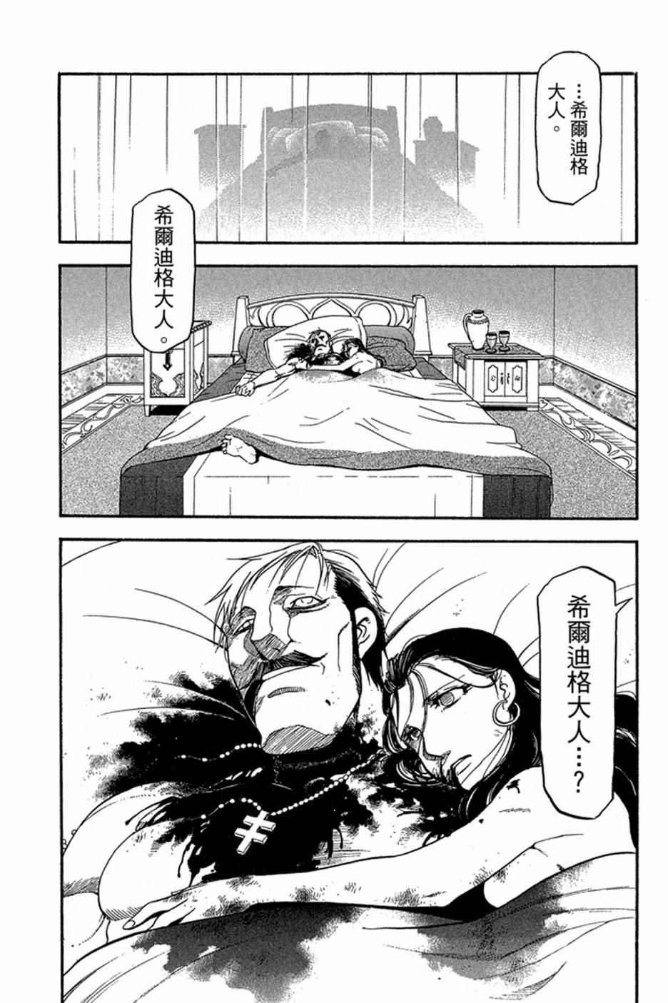 第5卷