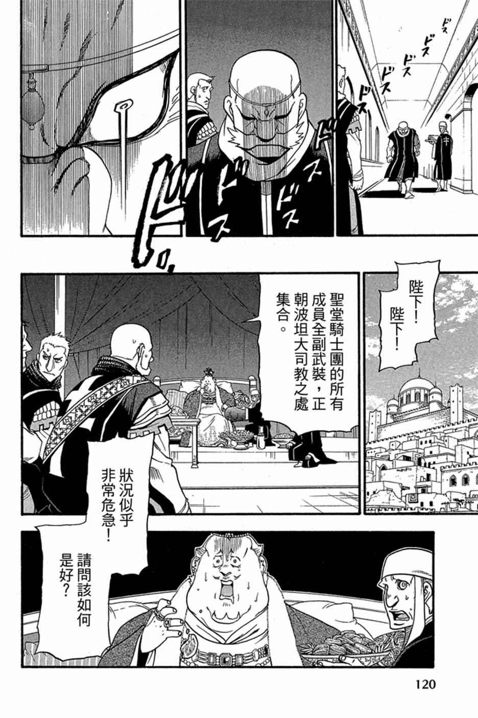 第5卷