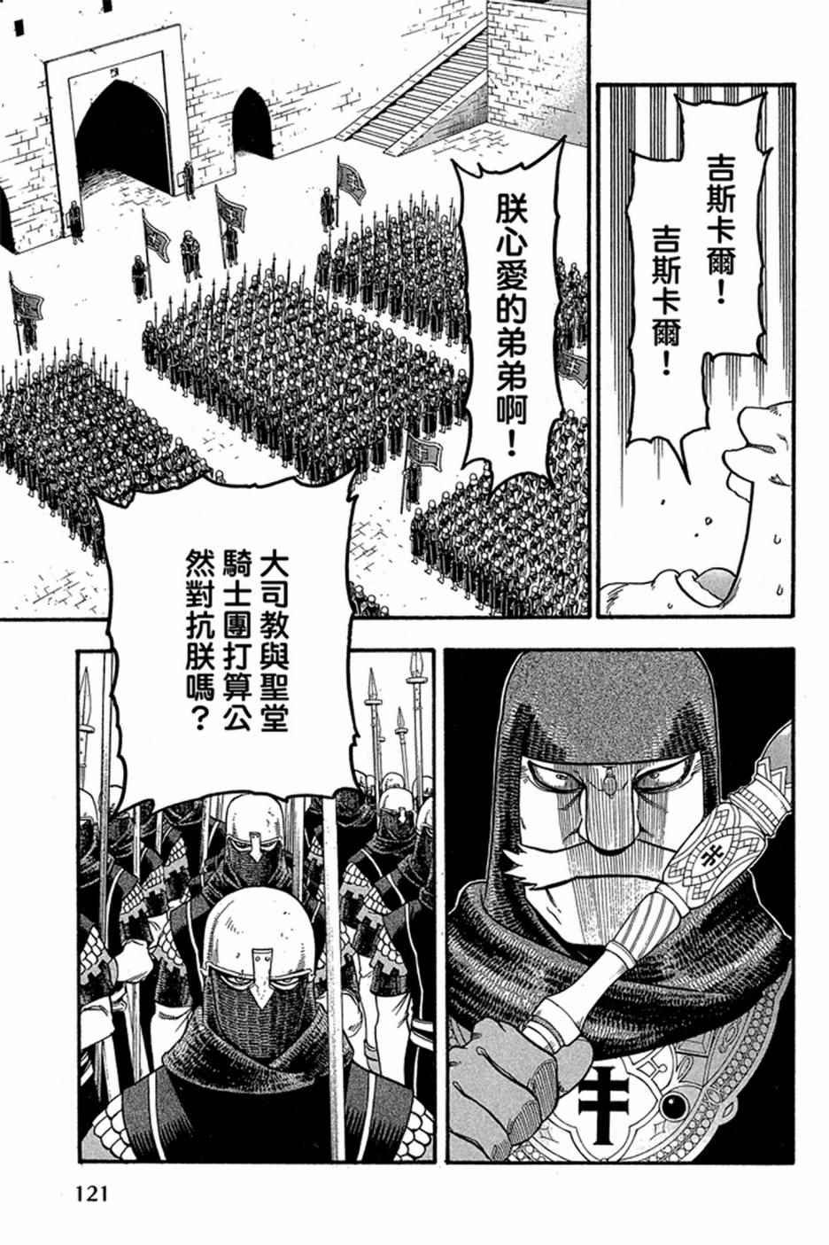第5卷