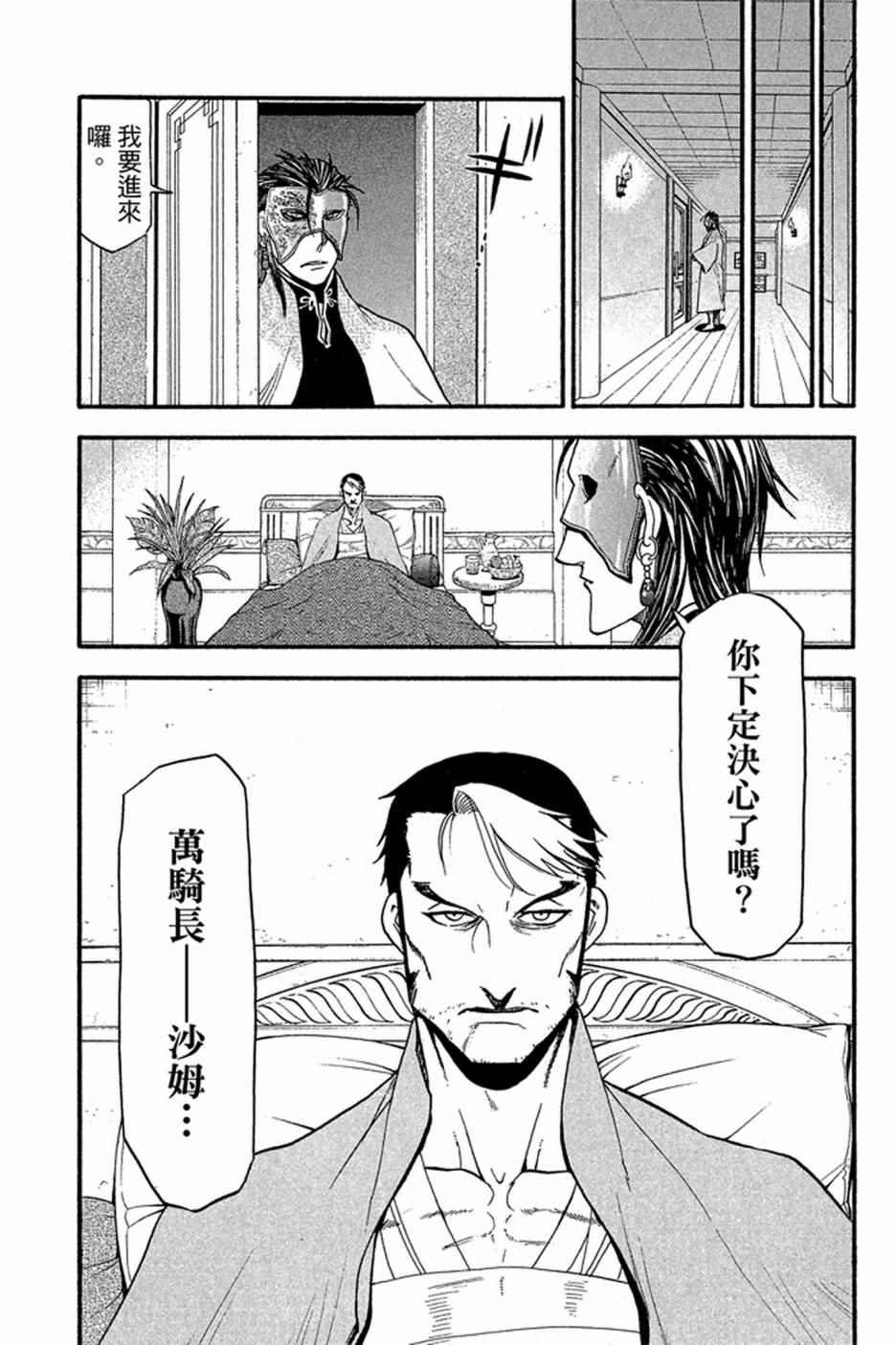 第5卷