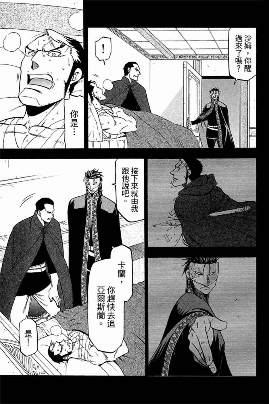 第5卷