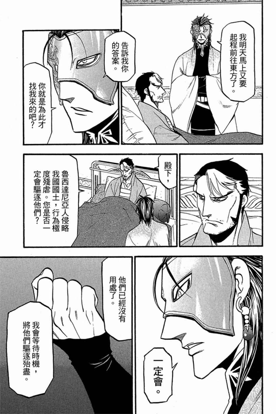 第5卷