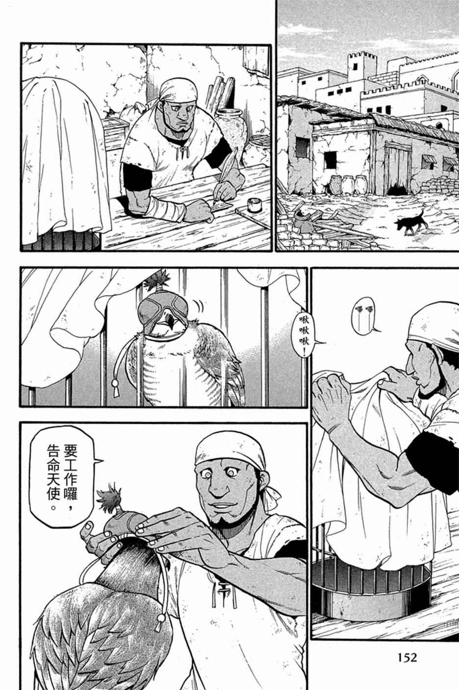 第5卷