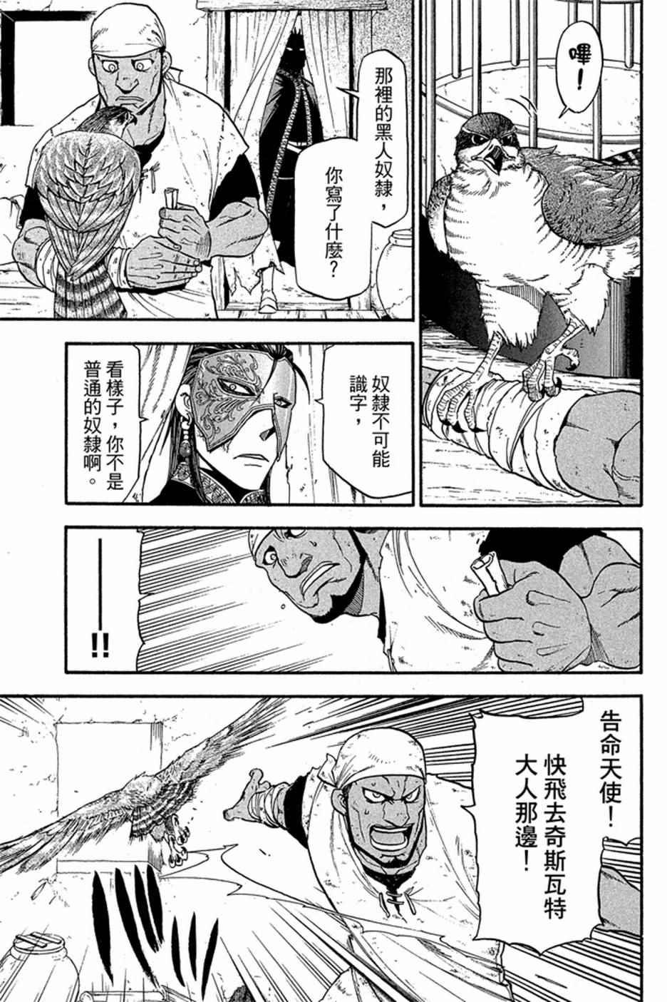 第5卷