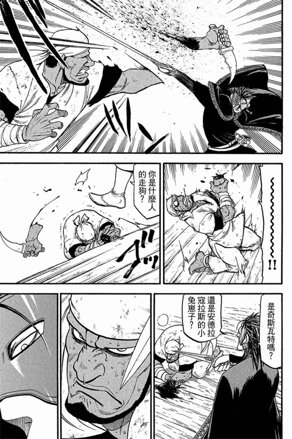 第5卷