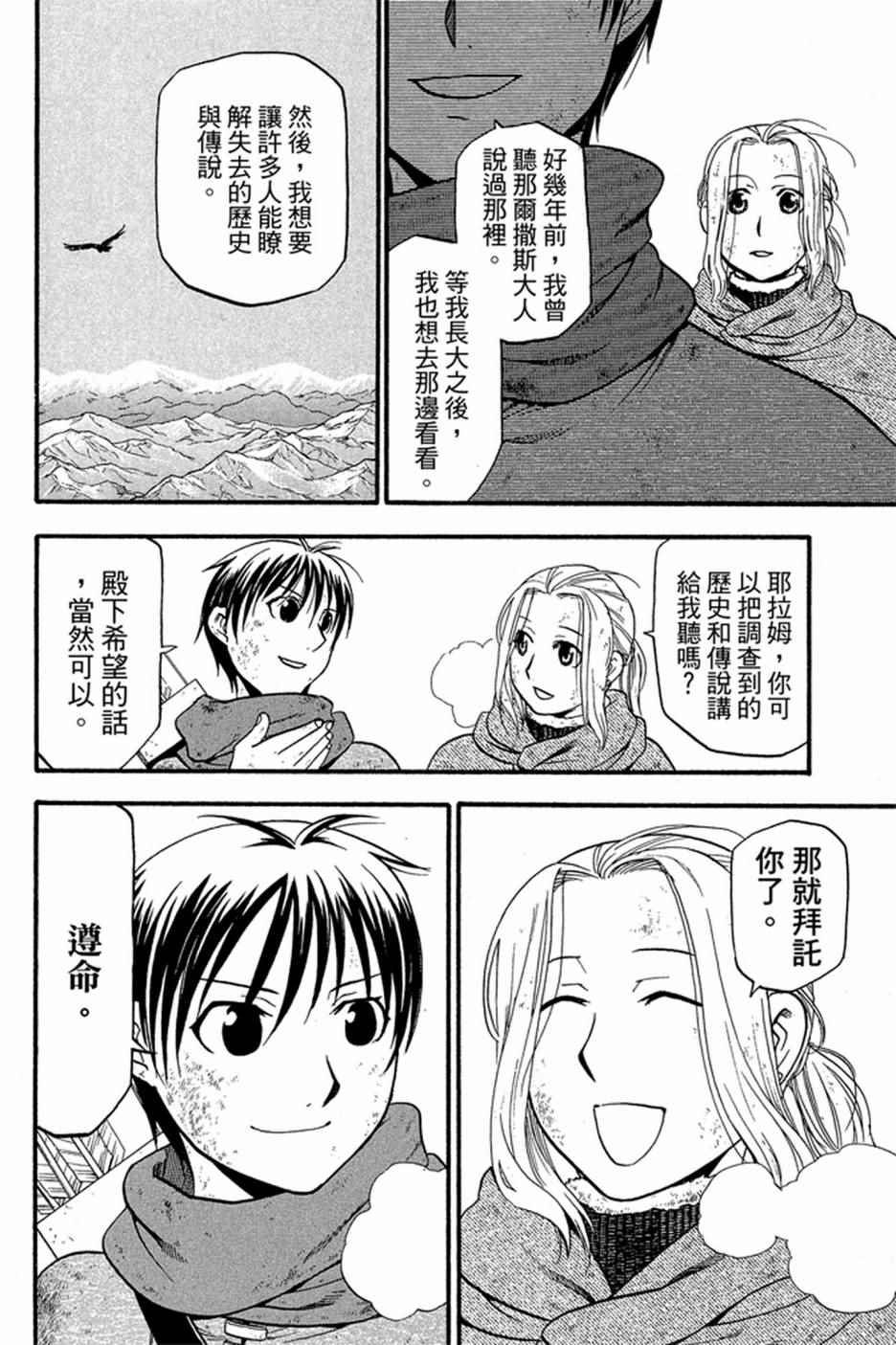 第5卷