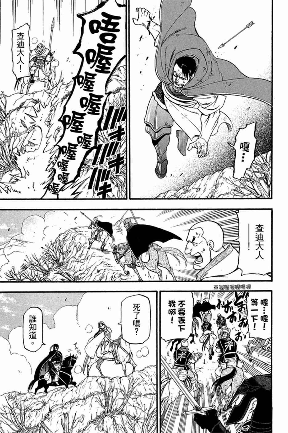 第5卷