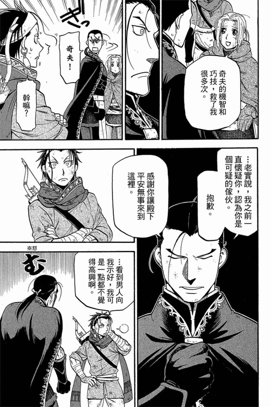 第5卷