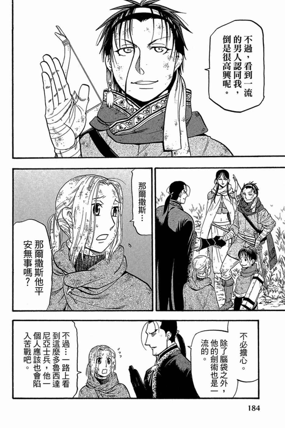 第5卷