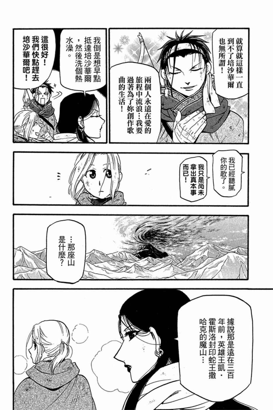 第5卷
