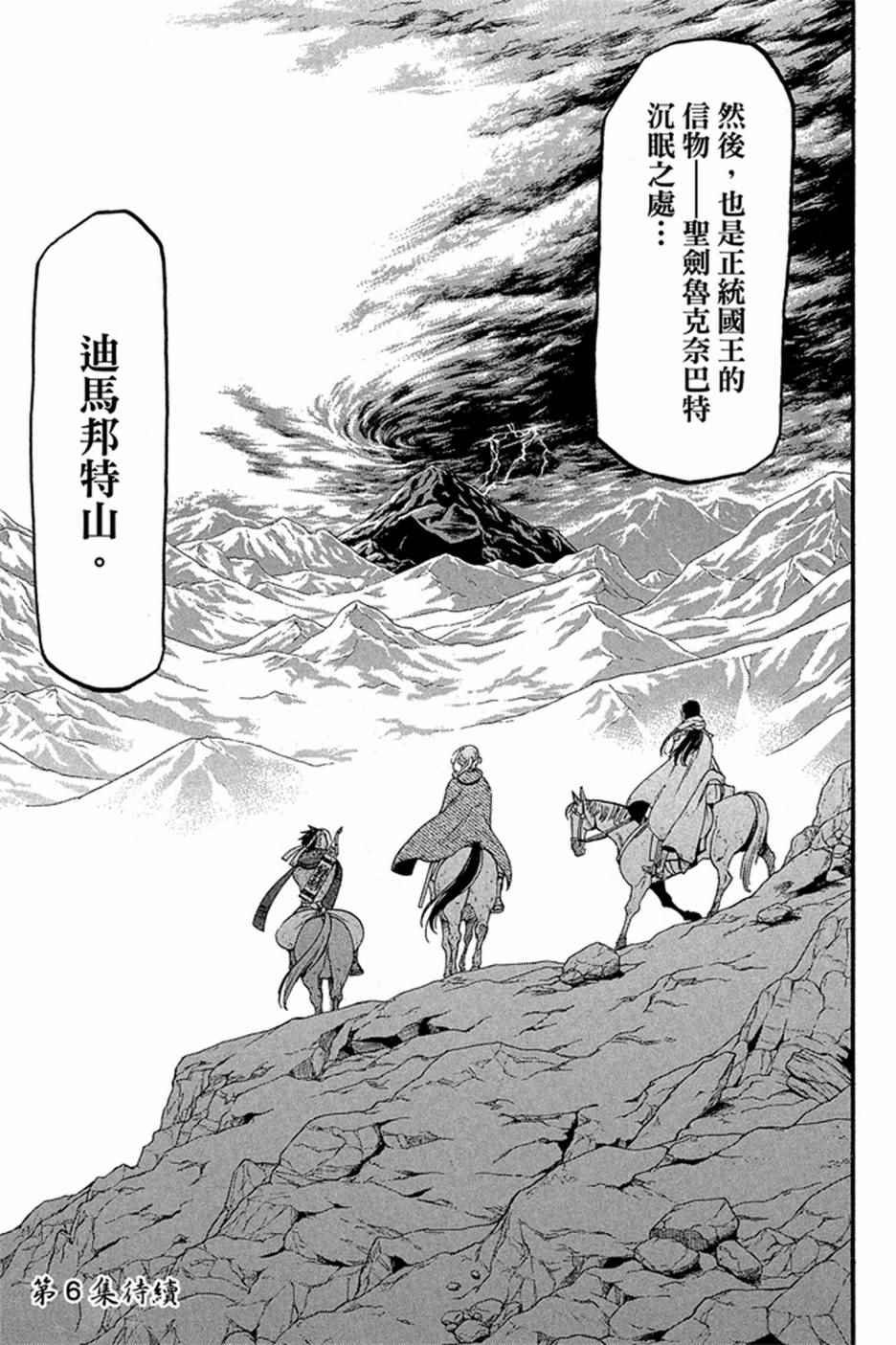 第5卷