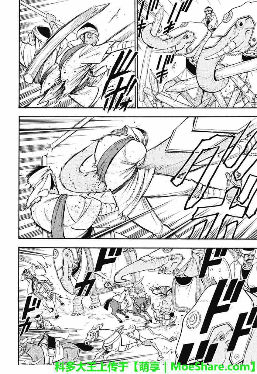 第47话