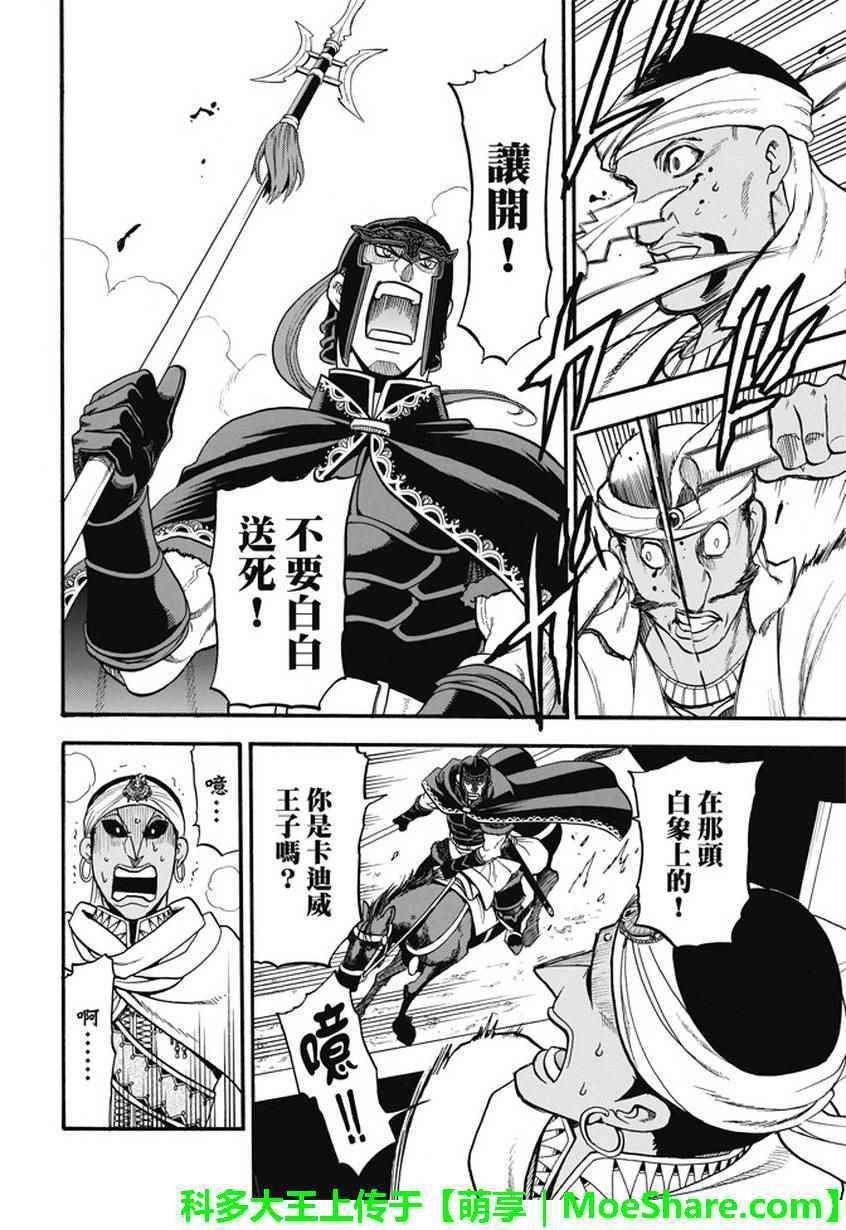 第48话
