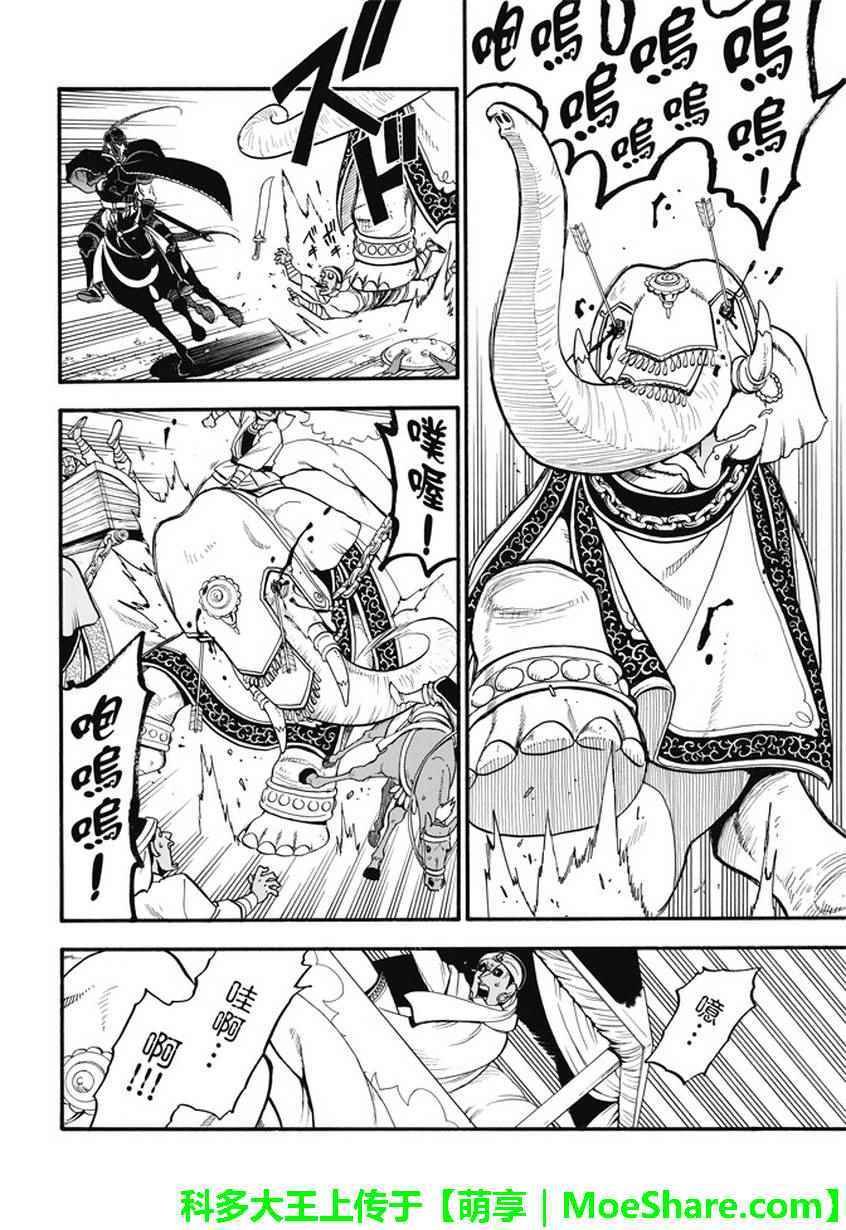 第48话