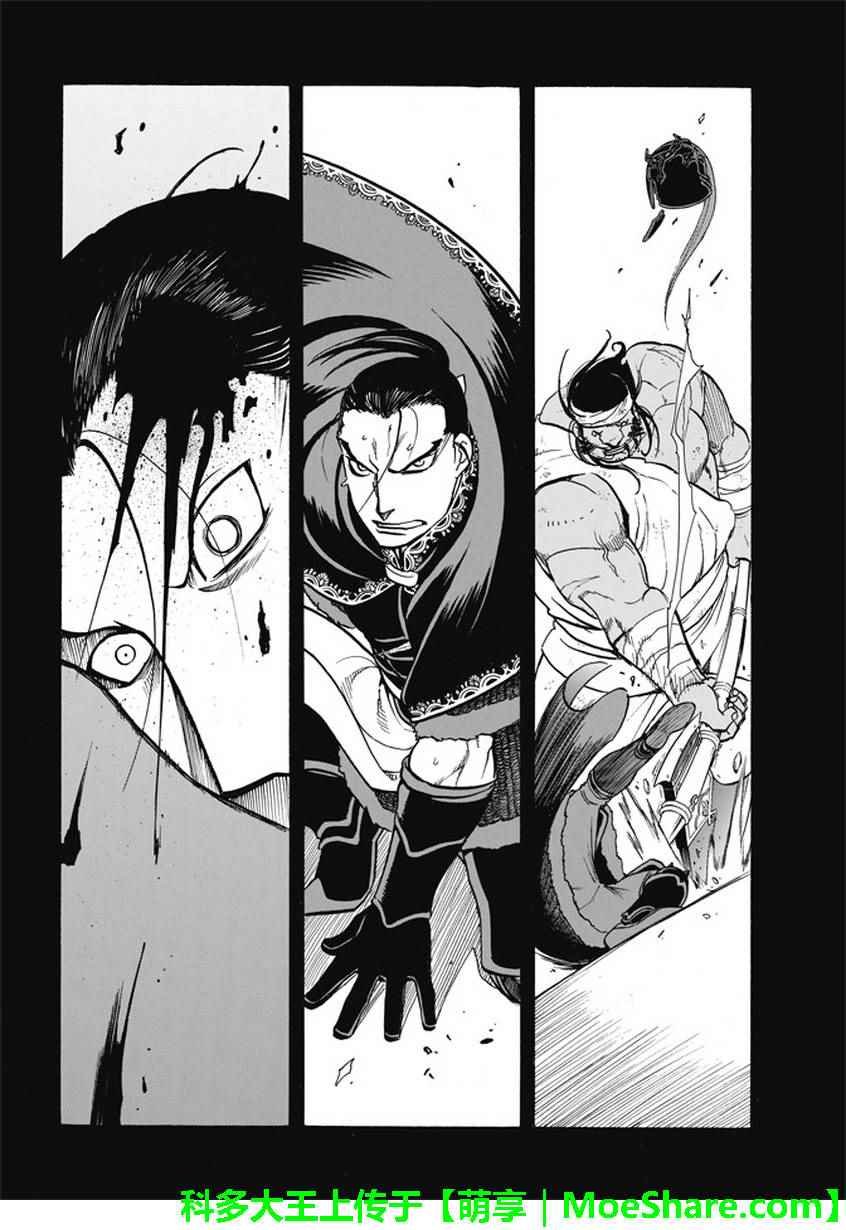第51话 众神的制裁