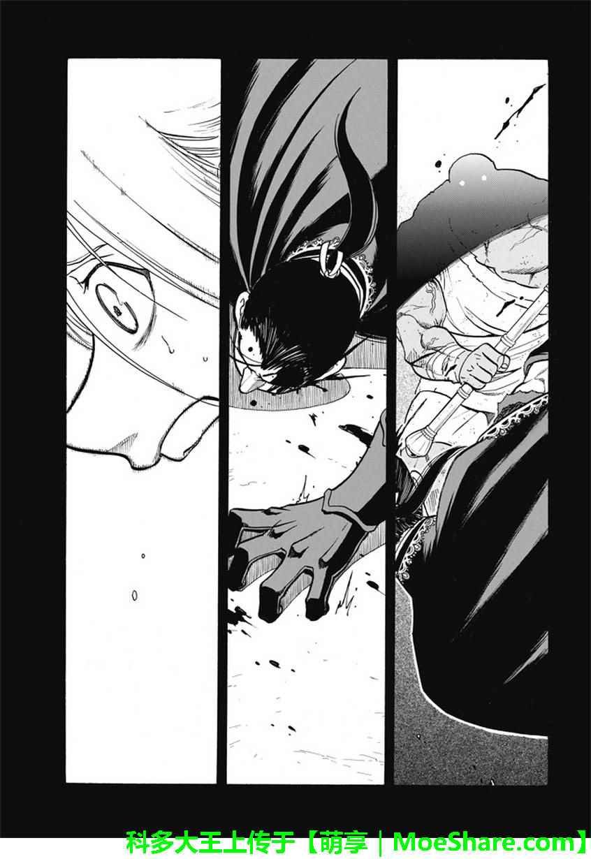 第51话 众神的制裁