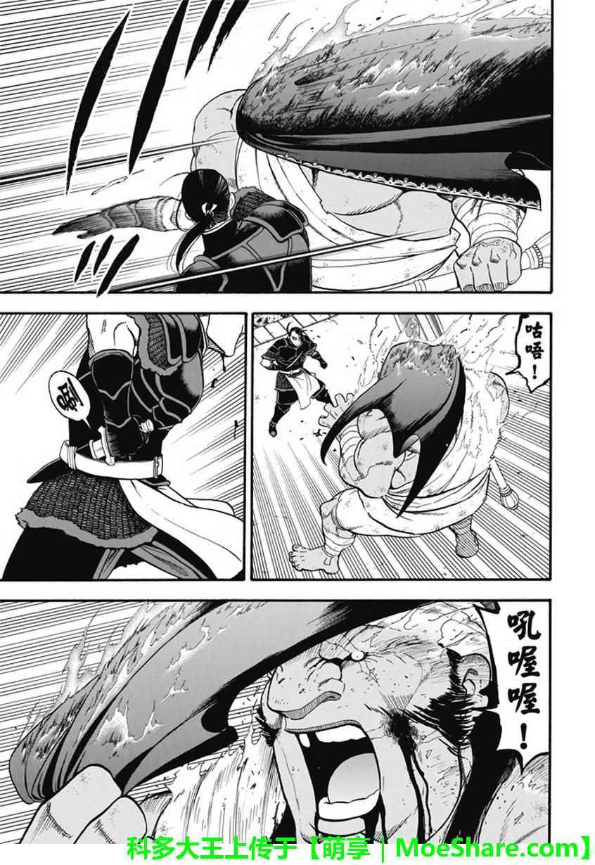 第51话 众神的制裁