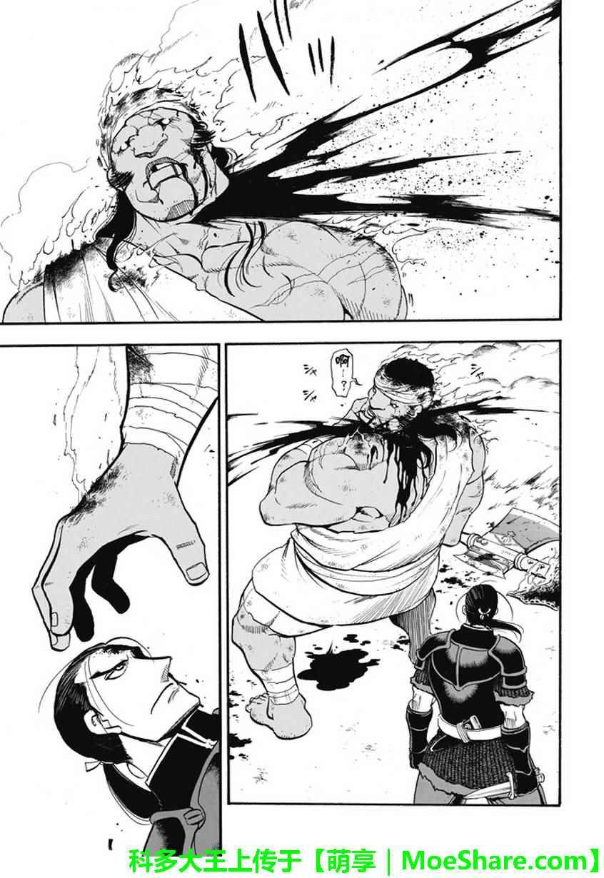 第51话 众神的制裁