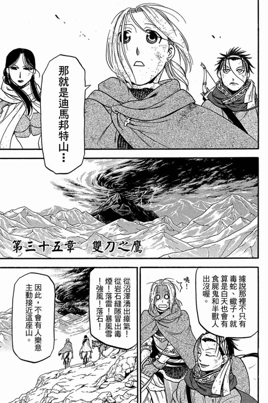 第6卷