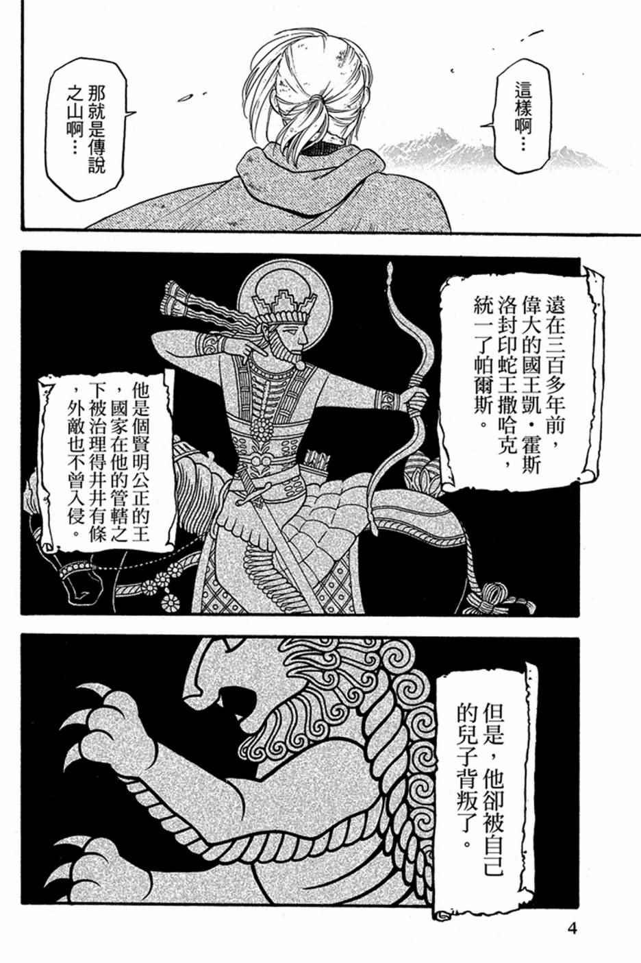 第6卷