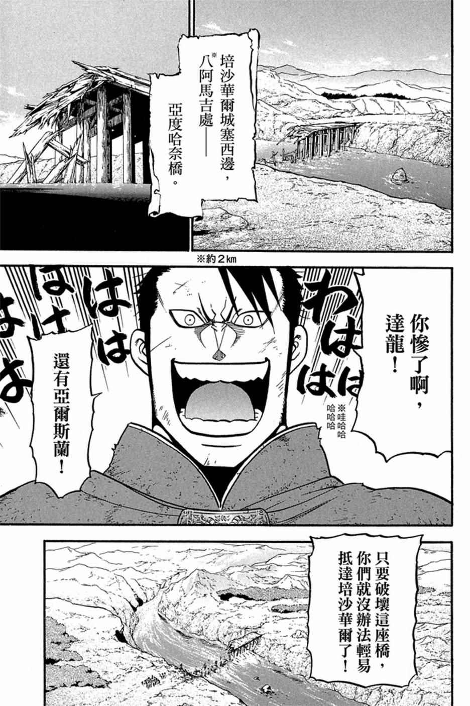 第6卷