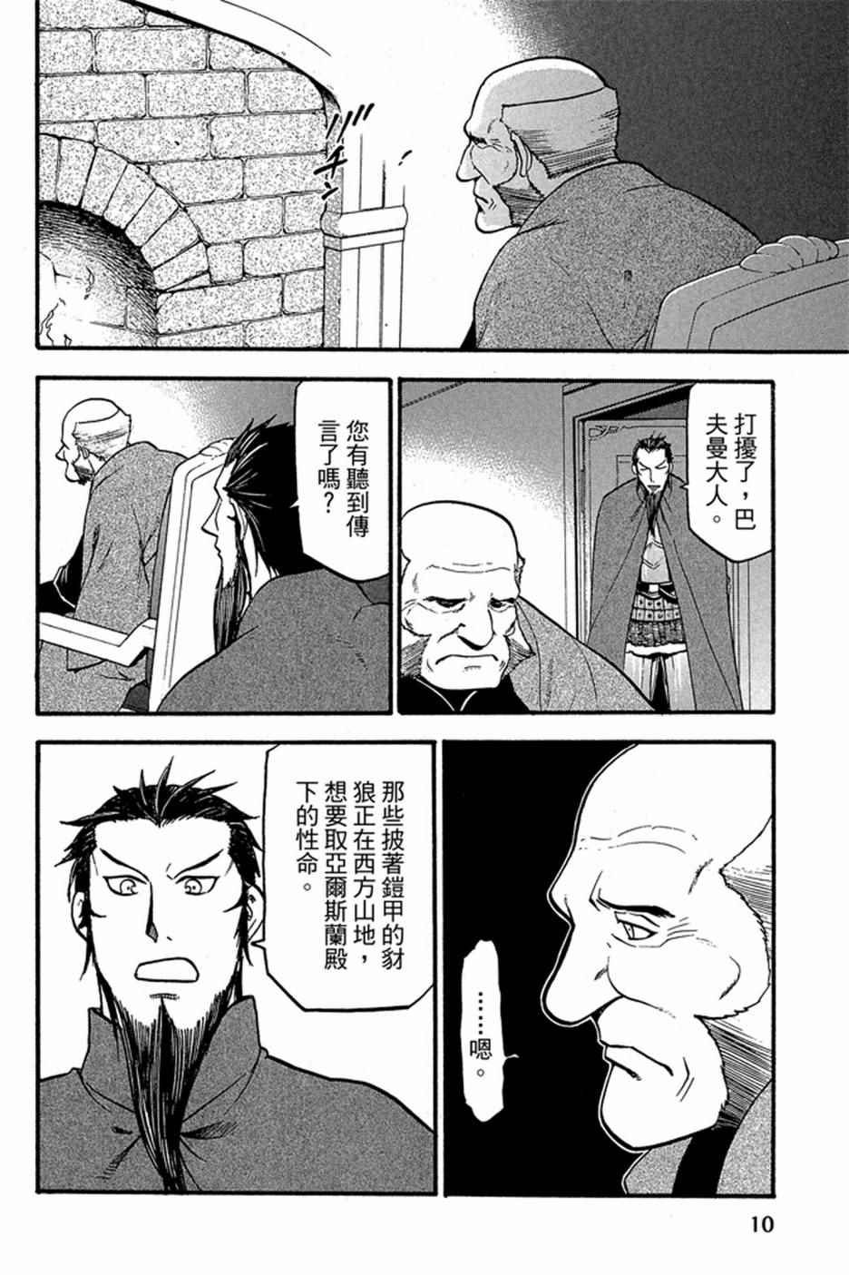 第6卷