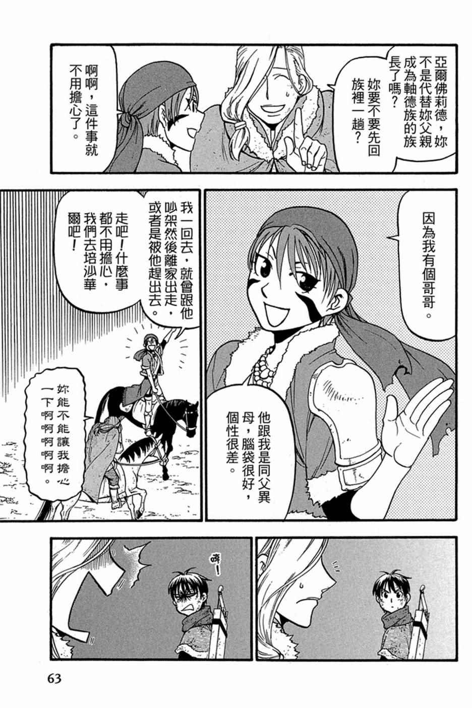 第6卷