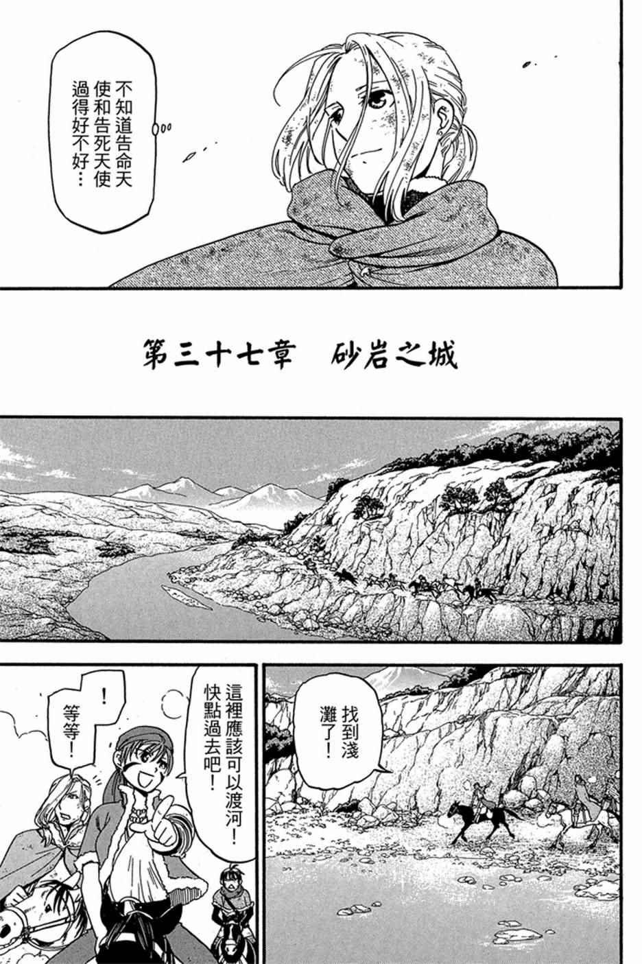 第6卷