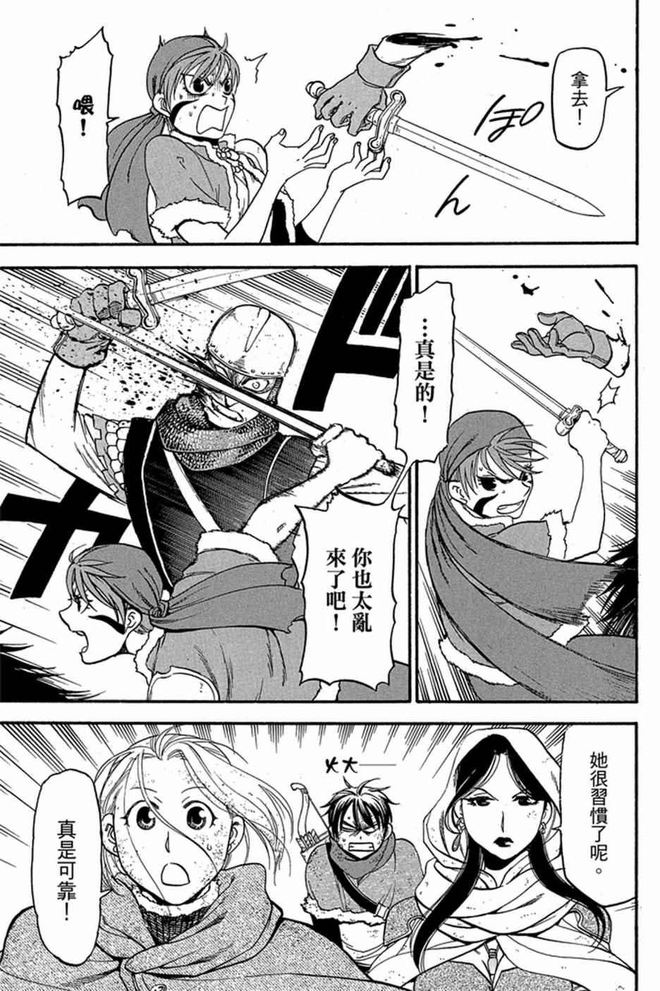 第6卷