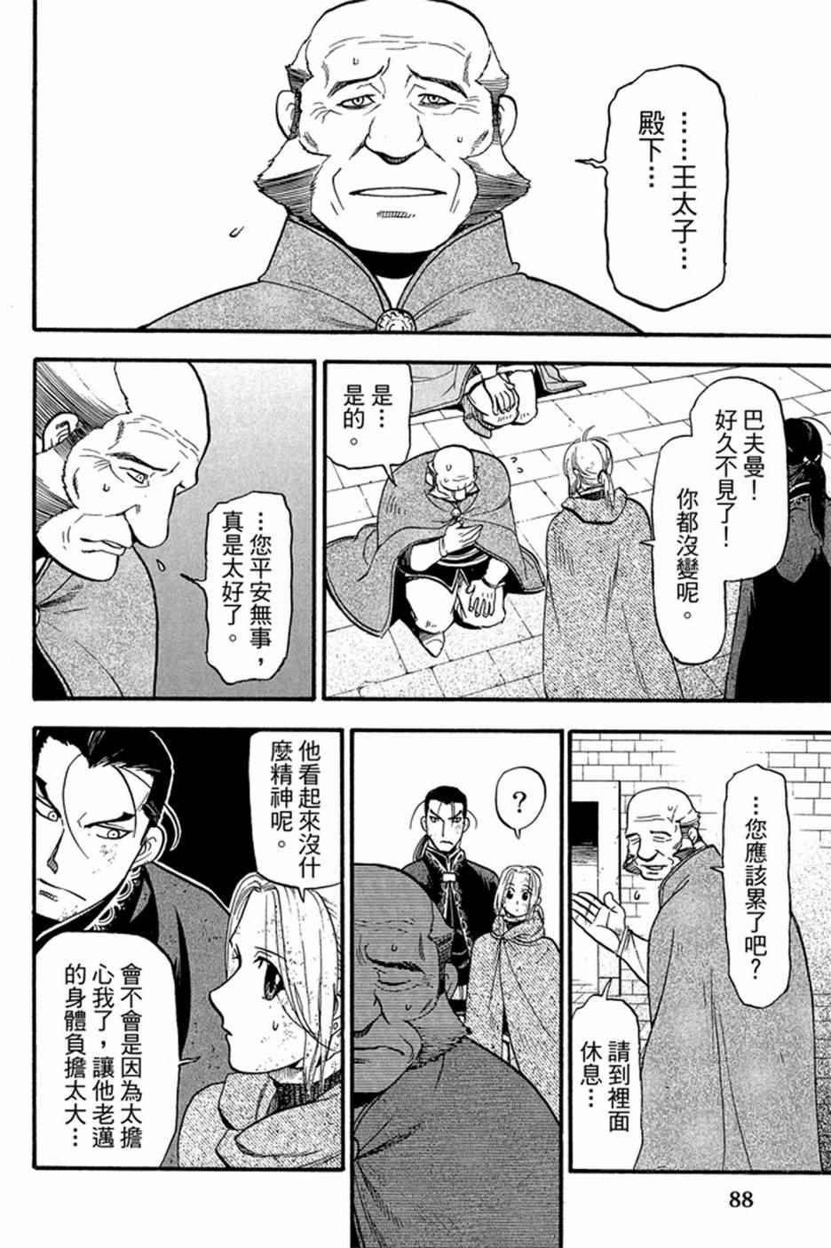 第6卷