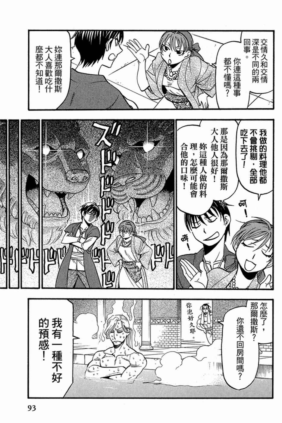 第6卷