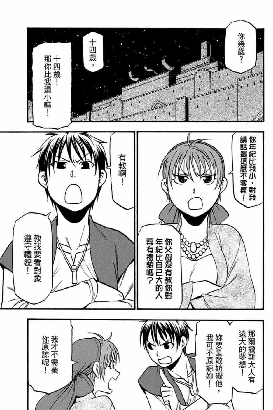 第6卷