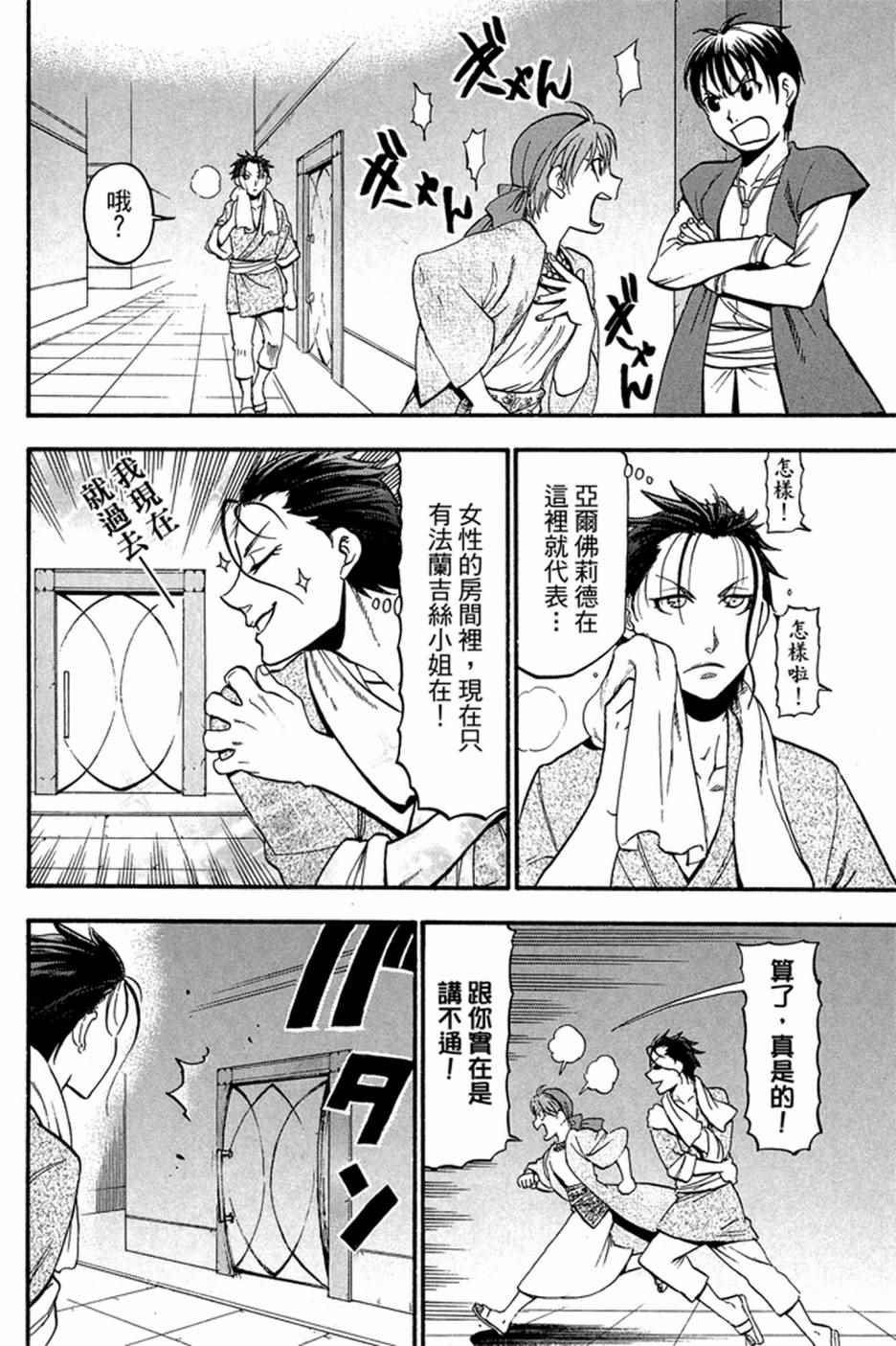 第6卷