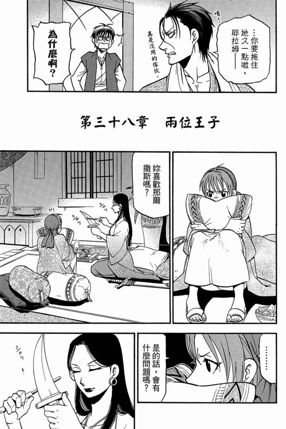 第6卷