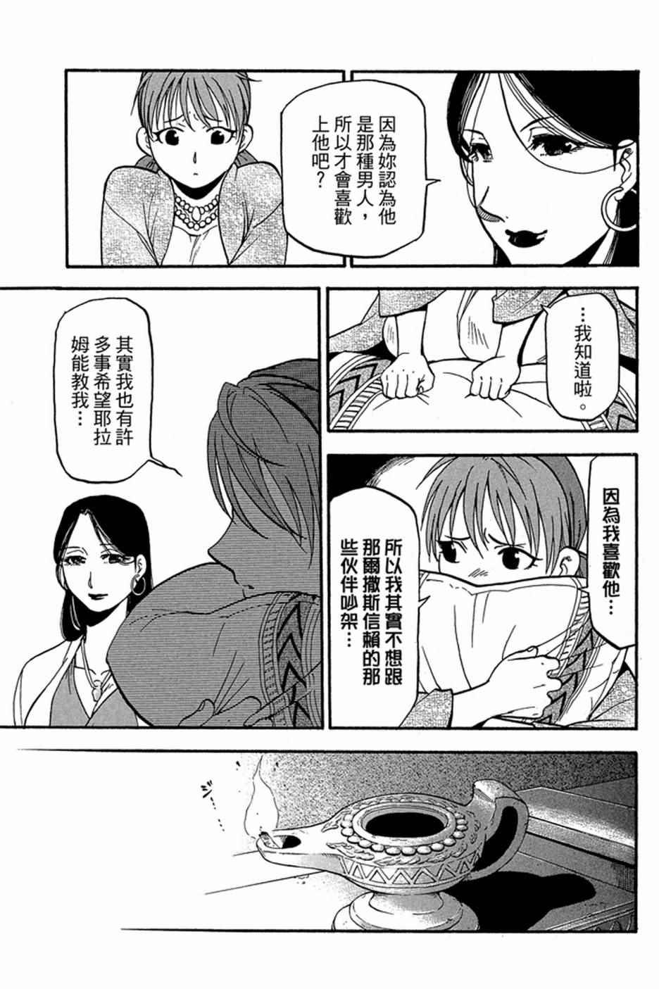 第6卷