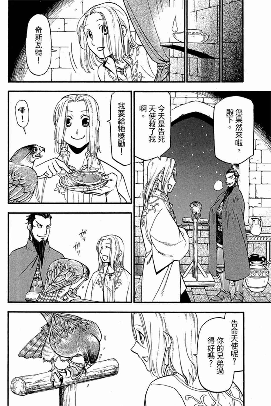 第6卷
