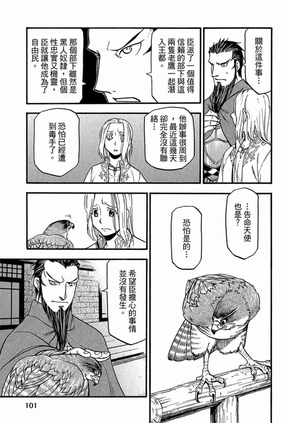 第6卷