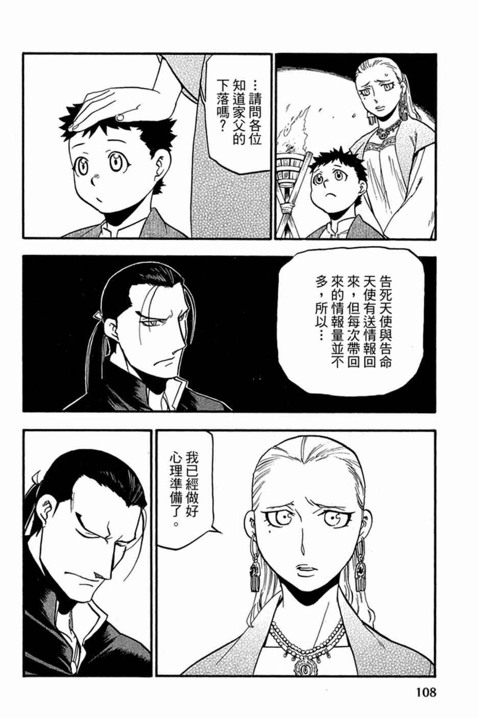 第6卷