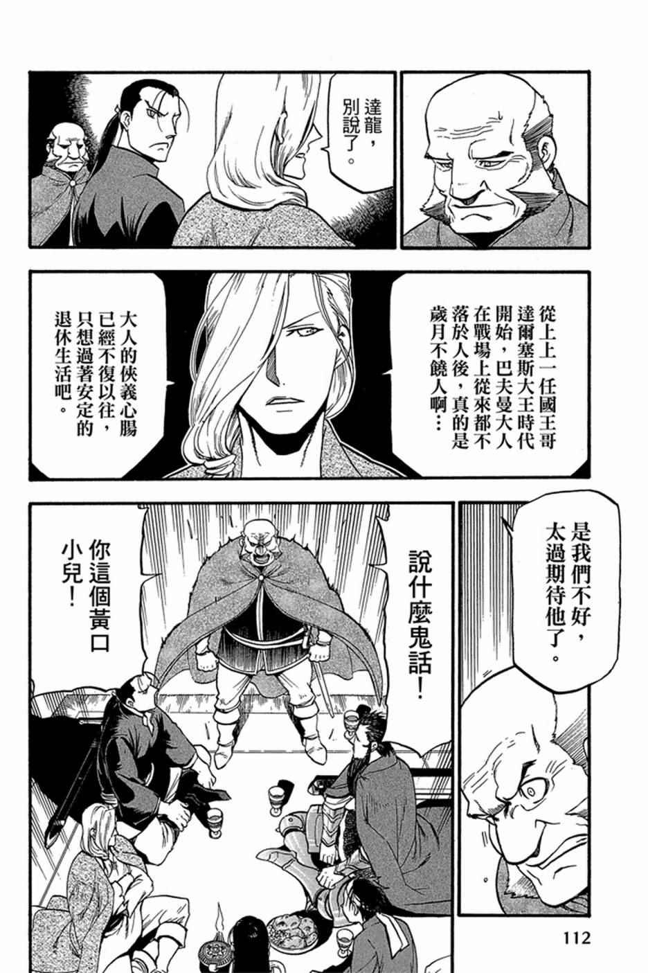 第6卷