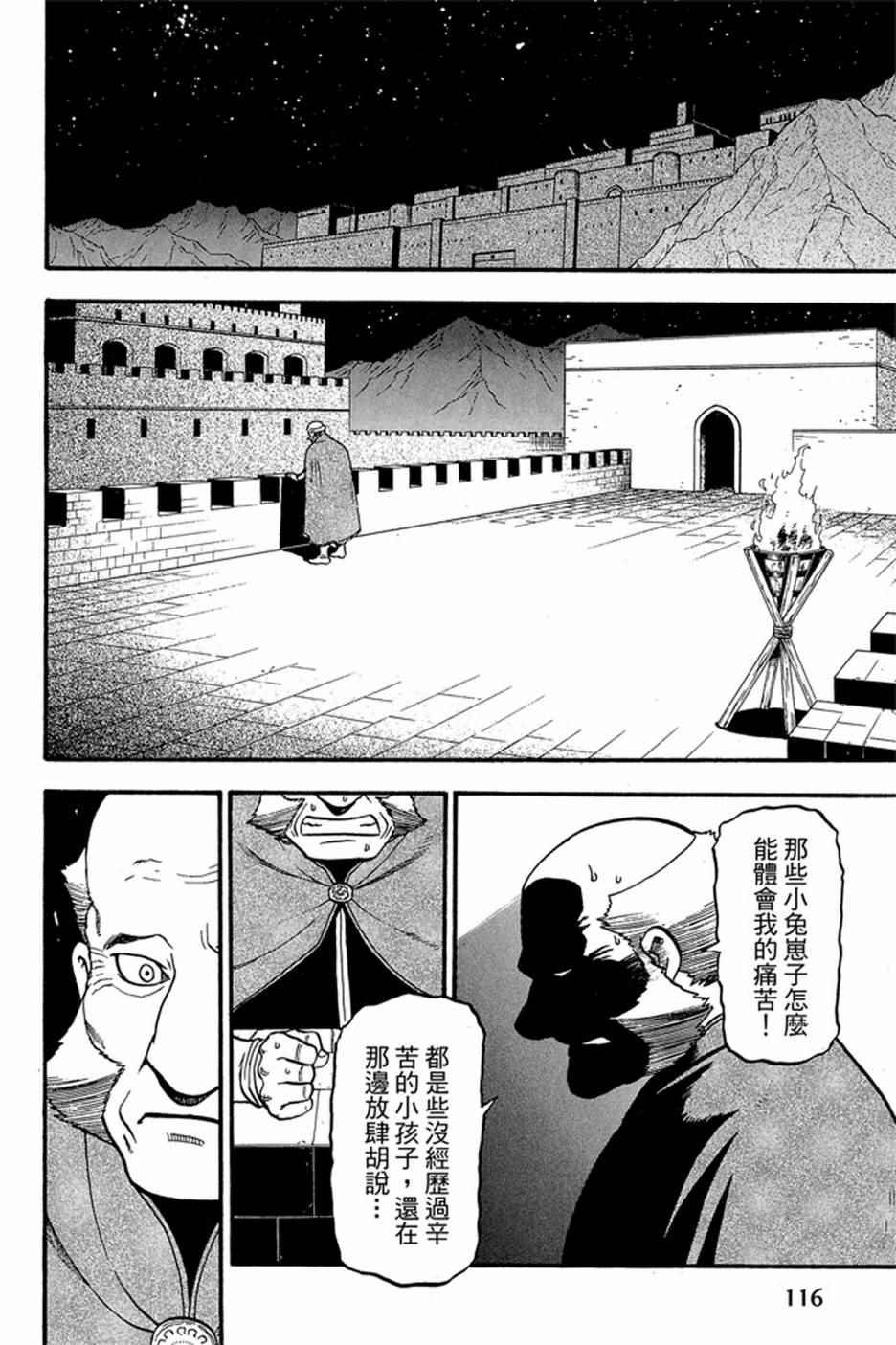 第6卷