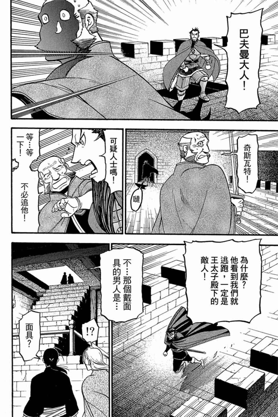 第6卷