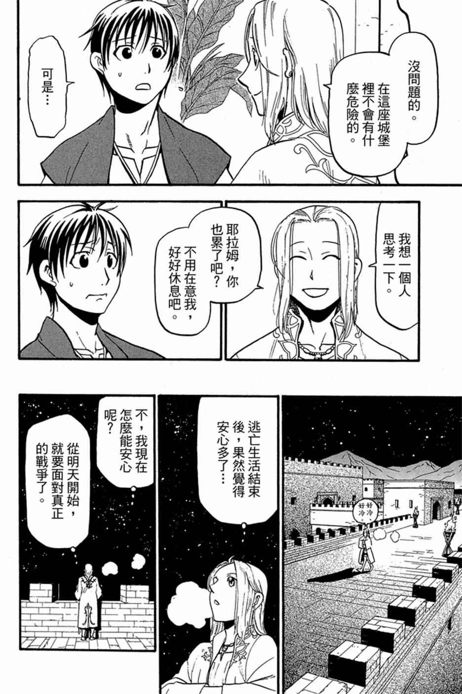 第6卷