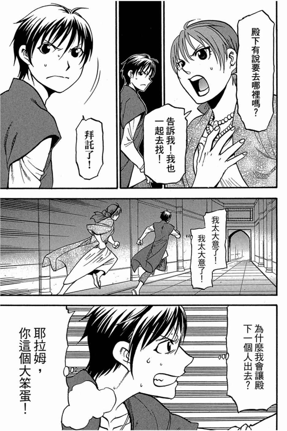 第6卷