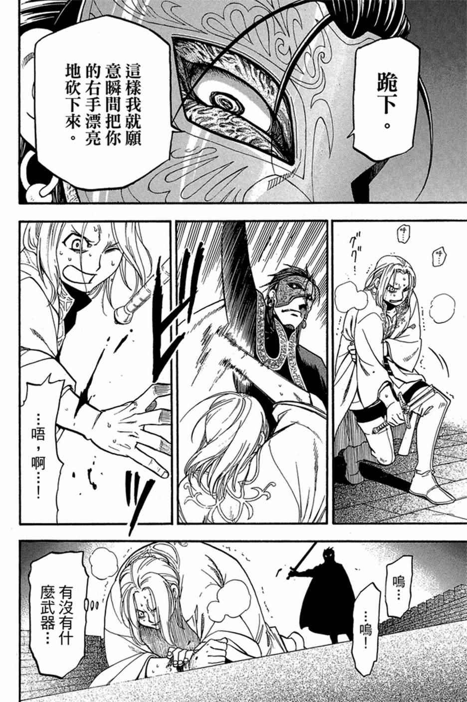 第6卷